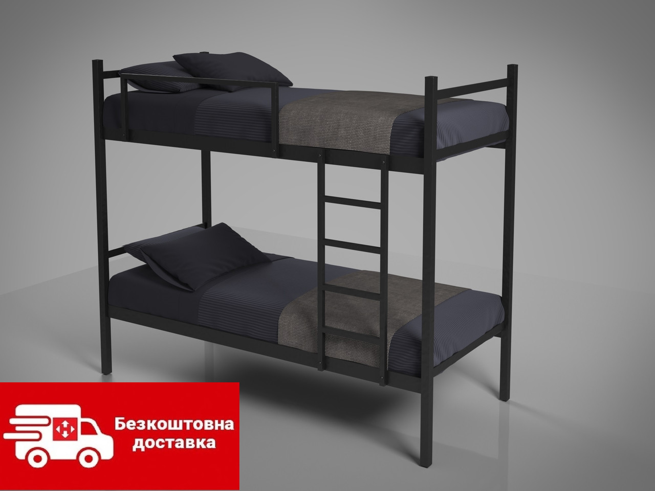 Ліжко двоярусне Лідс 80*190 металеве, фото 1