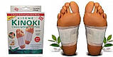 Пластир для стоп ніг Kinoki detox, фото 2