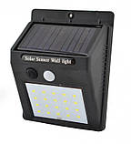 Вуличний ліхтар із датчиком руху на сонячній батареї 609-20, black, фото 4