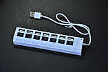 USB HUB з переключателями 7 портів Digital Hub White, фото 3
