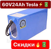 Аккумулятор 60V 24Ah для электроскутера литиевый Tesla В текстолите: код: 60364