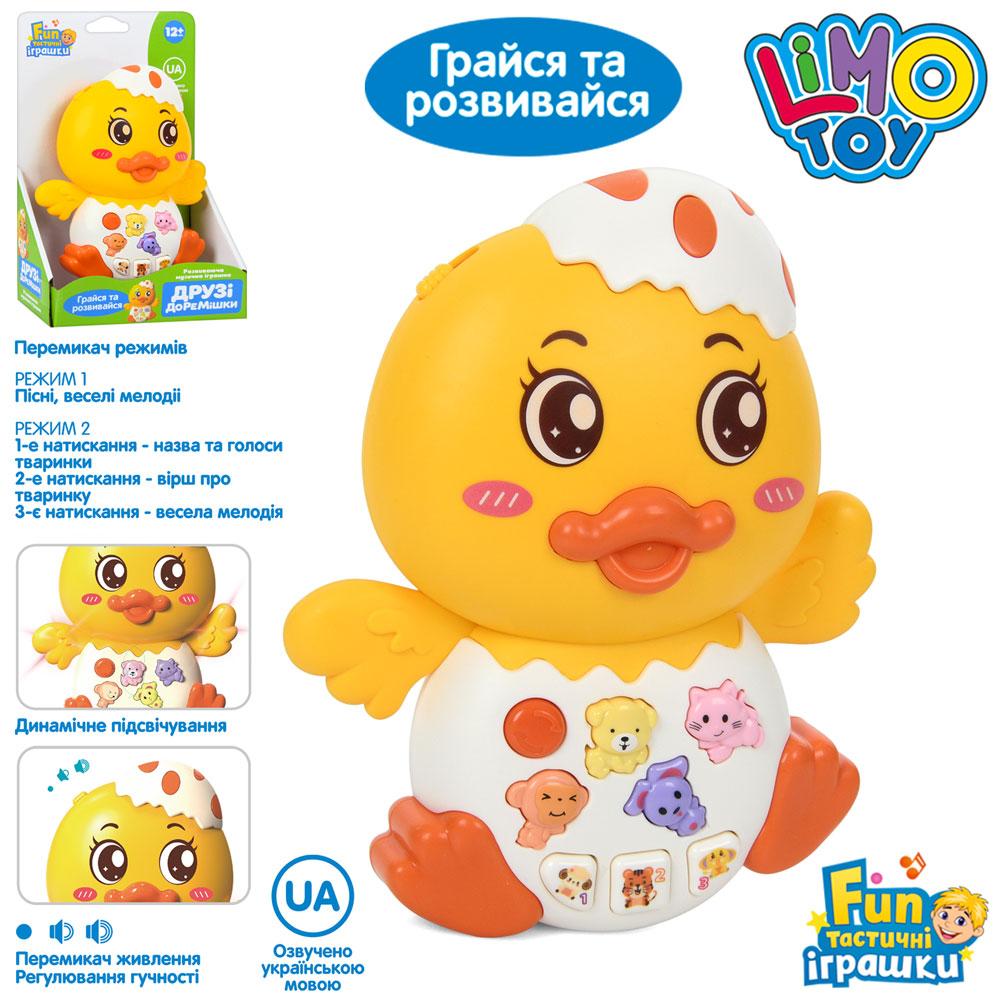 Піаніно FT 0052 15 см, навчальний, каченя, муз, звук (УКР), фото 1