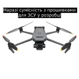 DJI Mavic 3 Enterprise Квадрокоптер (cумісність з прошивками для ЗСУ у розробці)