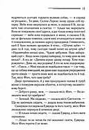 Оголошено вбивство, фото 5