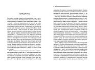 Свідок обвинувачення та інші історії, фото 3