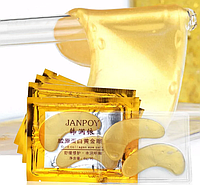 Патчі гідрогелеві колагенові для очей JANPOY Golden Crystal