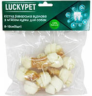 Лакомства для собак Lucky Pet Кость Баварская узловая 1 с мясом курицы 8-10 см 5 шт (48202685 SX, код: 7998109