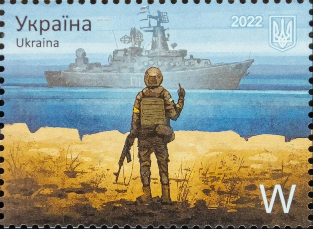 Наклейка марка Русский военный корабль...