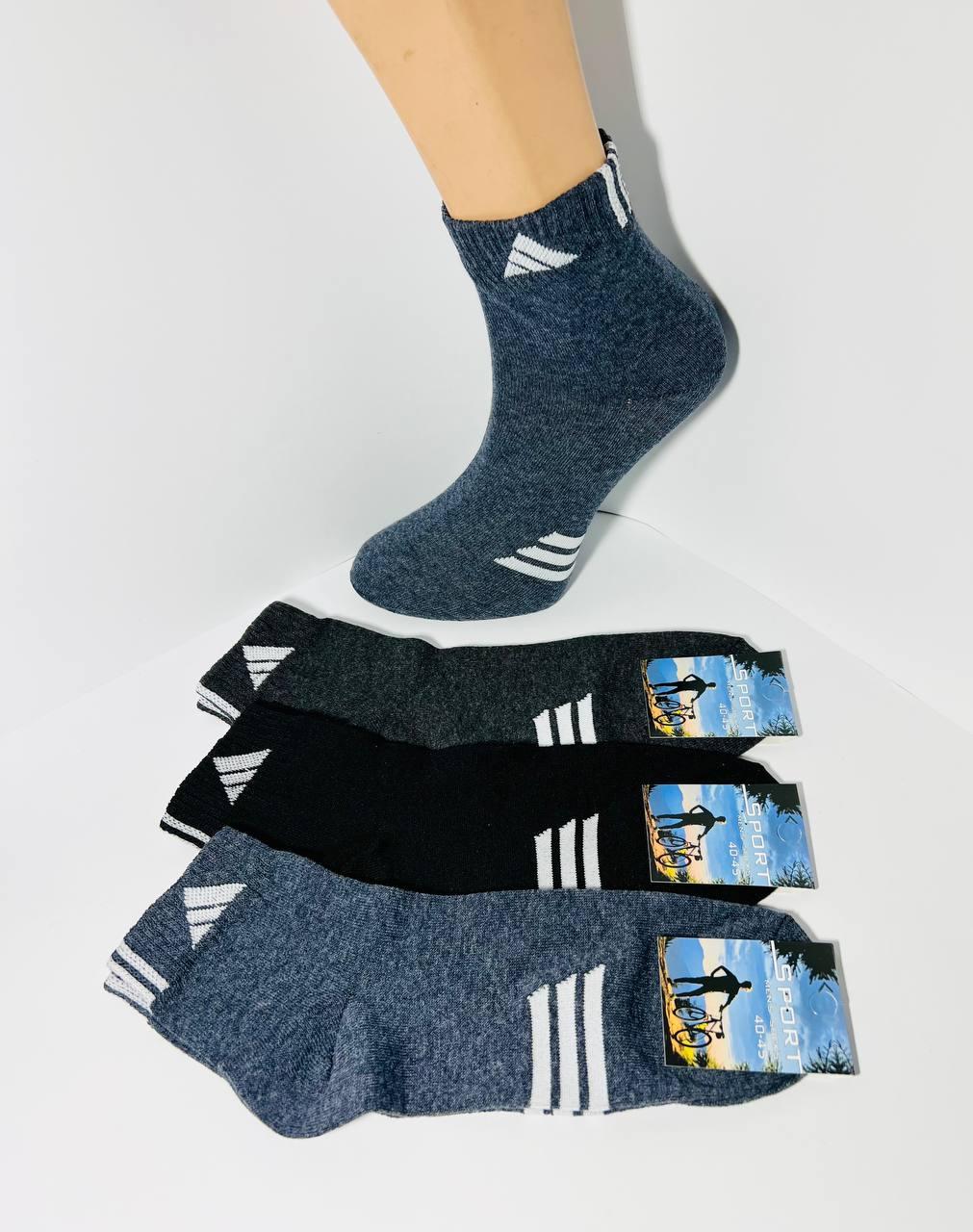 Шкарпетки чоловічі 12 пар демісезонні спортивні середні з бавовни Adidas розмір 41-45 темний мікс