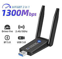 Дводіапазонний USB 3.0 Wi-Fi адаптер 2.4/5GHz 1300 Mbps