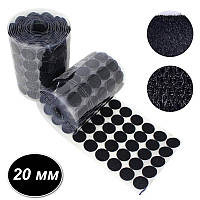 Самоклеюча застібка липучка 20 мм 100 штук (50 пар) Magic Sticker Black