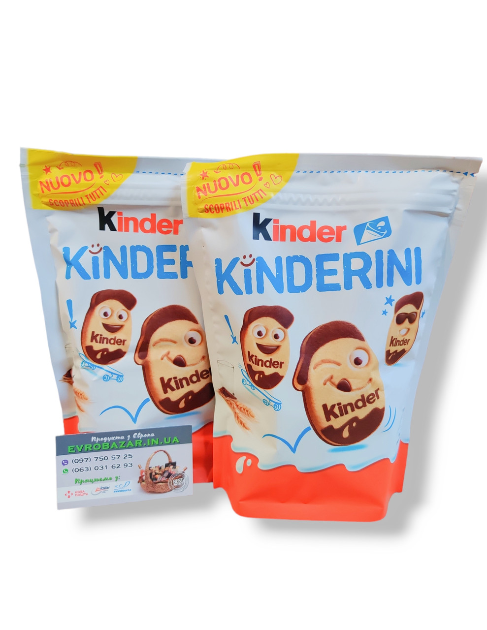 Kinder Kinderini, 300г