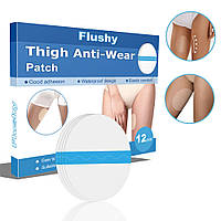 Бандалетки патчі від натирань Thigh Anti-Wear Patch 12 штук