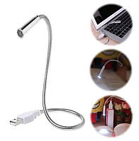 Лампа USB для ноутбука на гнучкій опорі