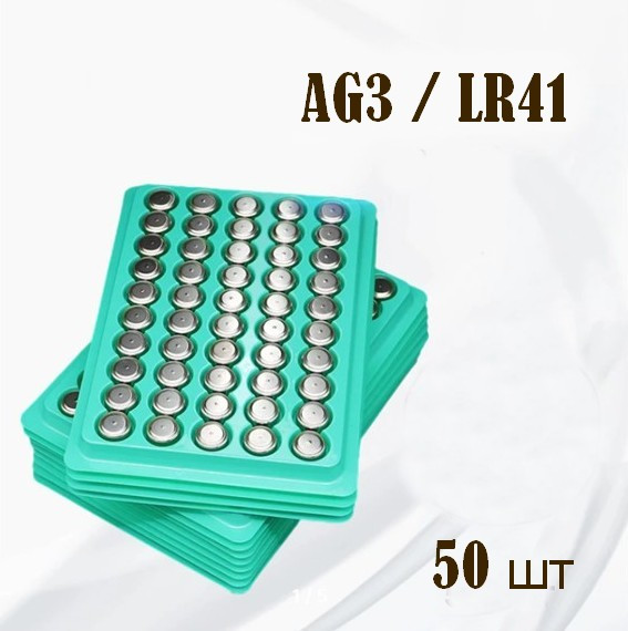 Батарейка таблетка 50 штук на блістері TMI AG3 LR41