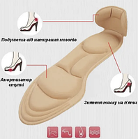 Устілки з масажними зонами Anti-slip Beige Розмір 35-40