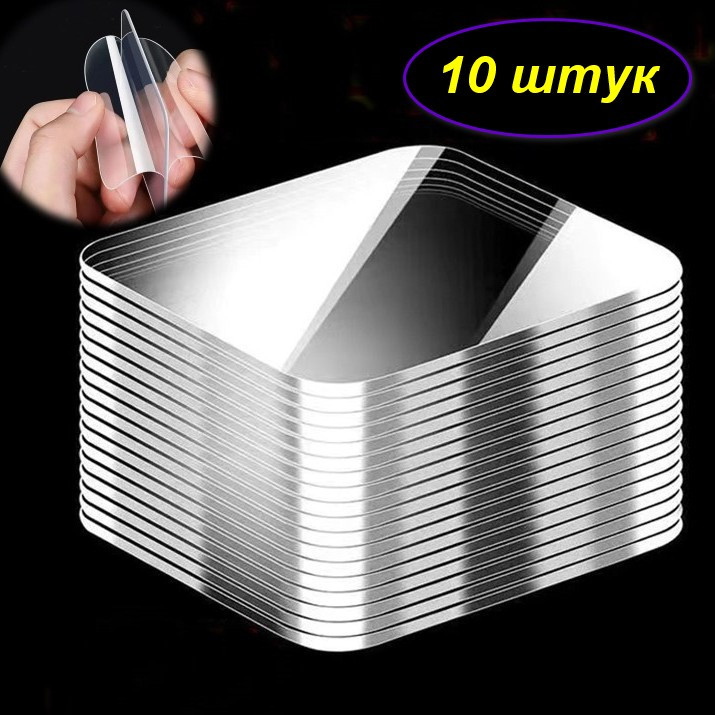 Двостороння клейка стрічка стікер Ivy Grip Tape 10 штук