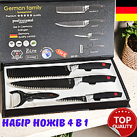 Универсальный набор ножей German Family 4 предмета Набор ножей из нержавеющей стали