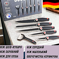 Многофункциональный набор ножей German Family из нержавеющей стали Набор ножей с нержавейки