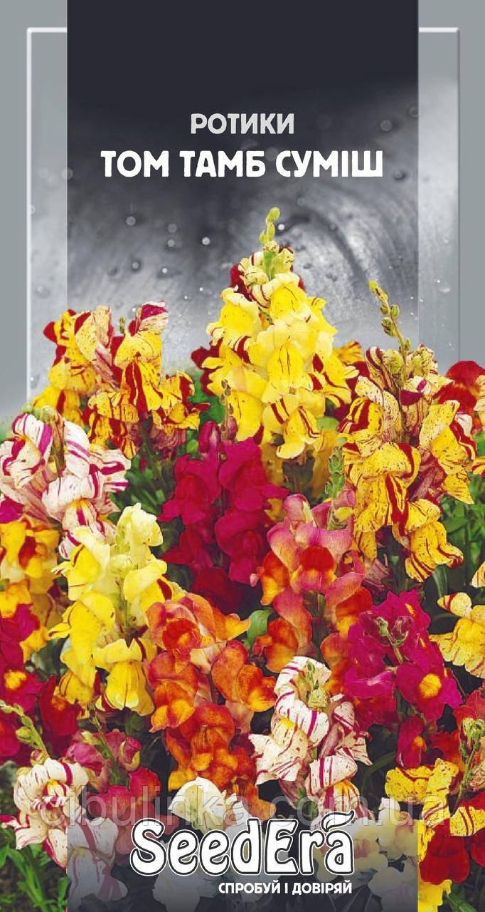 Левовий зів (Ротики) Том Тамб суміш SeedEra 0,2 г, фото 1