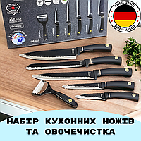 Универсальный набор ножей 6 предметов German Family Набор ножей из нержавеющей стали