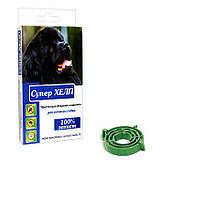 Нашийник Супер ХЕЛП для собак протипаразитарний 85 см зелений Круг