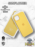 Оригинальный чехол с МагСейф на Айфон 14 Плюс Желтый / Original Silicone Case iPhone 14 Plus Sunflower