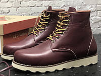 Red Wing Без меха