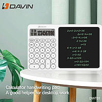 Калькулятор Davin DWT01