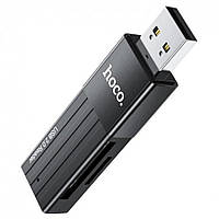 Кардридер Hoco HB20 (USB2.0)  Black ⁶