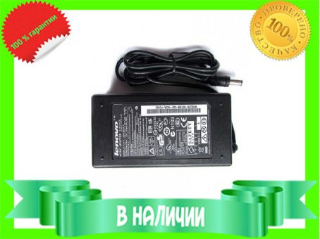 Блок живлення Lenovo 19V 3.42 A 65W 5.5x2.5