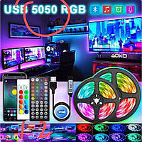 LED лента RGB 5050 15м c пультом 5V