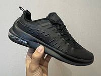 Nike Air Max Axis Black