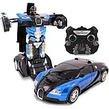 Радіокерована машинка Bugati робот з пультом 1:18 Robot Car СИНЯ, фото 5
