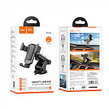 Автотримач розсувний на присоску Hoco CA104 — Black, фото 2