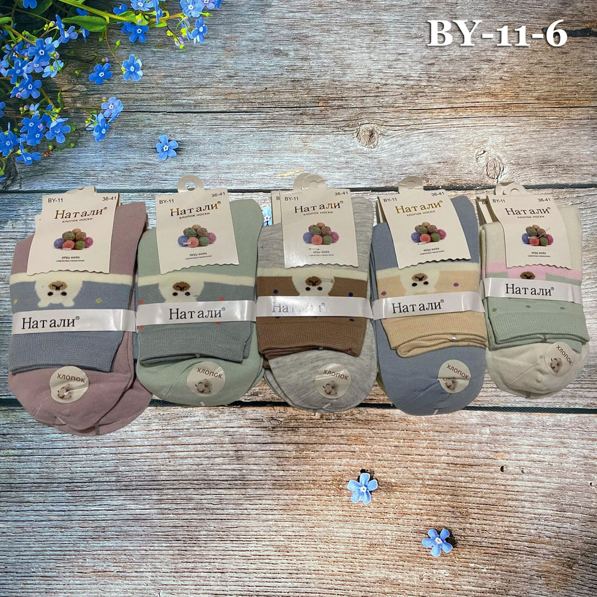 Підліткові шкарпетки "Ведмедики" Розмір: 37- 41 см (15537)