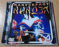 DivX MP4 video диск для PC Манускрипт ниндзя (мультфильм) 1995 г.