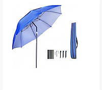 Пляжный зонт ,рыбацкий зонт с клапаном,системой ромашка, в 3 сложения с колышками и держателем