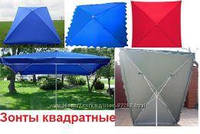 Зонт садовый, зонт торговый 2х2 с клапаном ,усиленный - есть размеры 2х3м, 3х3м 2.5х2.5 ми круглые