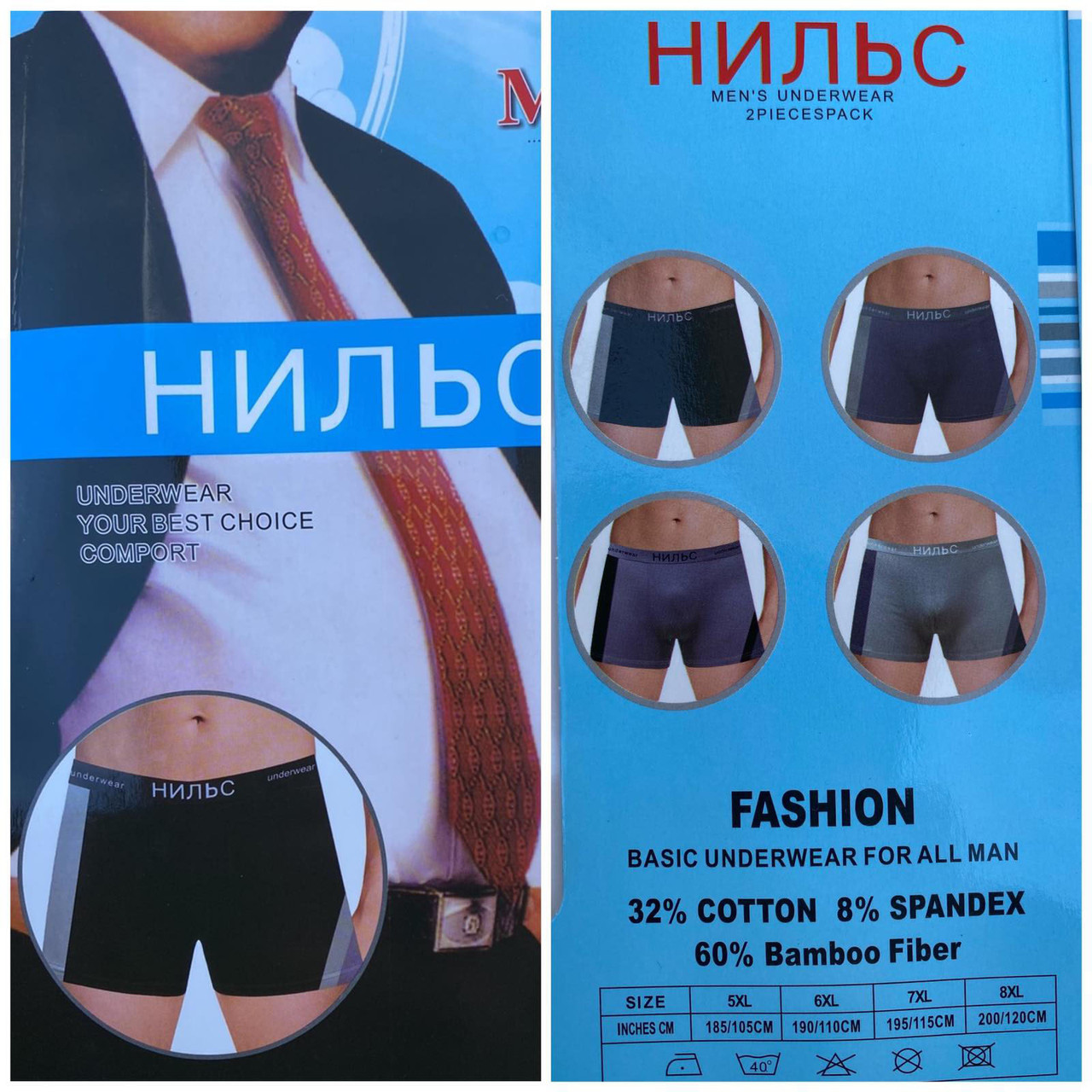 Чоловічі батальні труси з бамбуковим волокном Розміри: 5XL,6XL,7XL,8XL (15544), фото 1