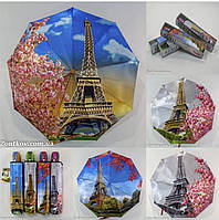 Оригінальний жіночий парасольку, "Париж"надійний парасольку жіночий, антиветром.(Угорщина).