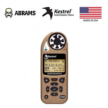 Метеостанція Kestrel 5700Х Elite Applied Ballistics Bluetooth | TAN