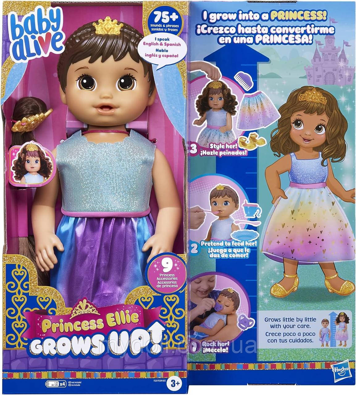 Лялька Принцеса Еллі Бебі Елайф Хасбро Baby Alive Princess Ellie Grows Up! F5237 Hasbro Оригінал