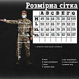 Костюм Форма Тактична Мультикам, фото 3