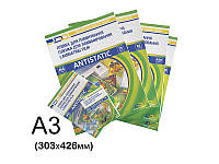 Плівка ламінаційна кармашк.А3 (303*426). антистатик 100 мк YLG-ANTISTATIC ТМ DA