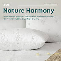 Подушка ПРИРОДА "MEMBRANA PRINT" HARMONY SOFT 70*70 см Baumar - Я Люблю Это