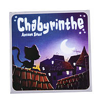 Настольная игра Chabyrinthe (Мяу лабиринт)