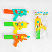 Водный Пистолет 1248 (240/2) 3 цвета, в пакете
