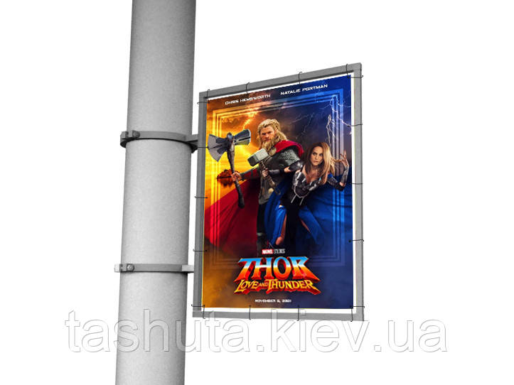 Вуличний покажчик банерний 90х70 см