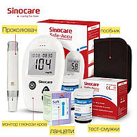 Sinocare Safe-Accu Глюкометр + 100 ланцетов +100 тестовых полосок